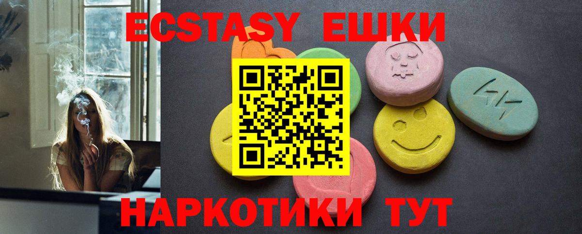 где можно купить   Ecstasy таблы  Вход с VPN  Ecstasy диски  hydra сайт  Фролово 