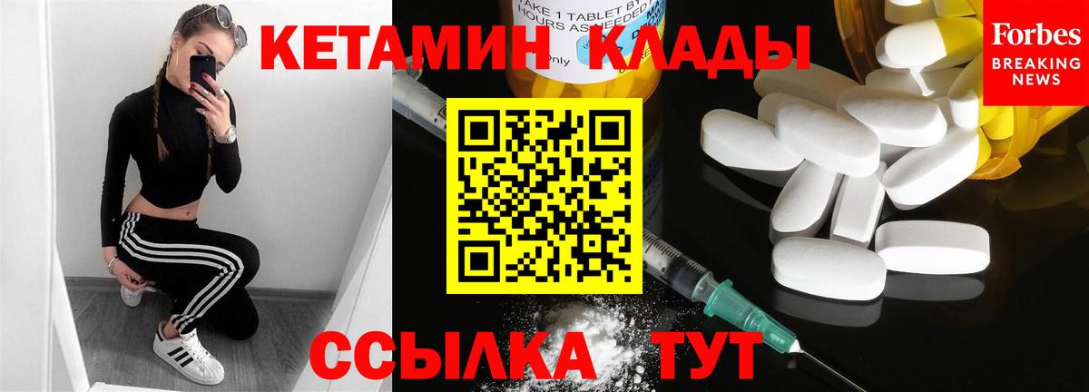 Фролово  КЕТАМИН ketamine  КЕТАМИН ketamine  Вход с VPN 