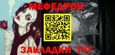 метамфетамин Донецк