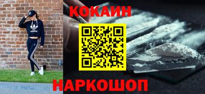метамфетамин Донецк