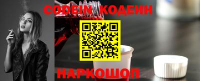 метамфетамин Донецк