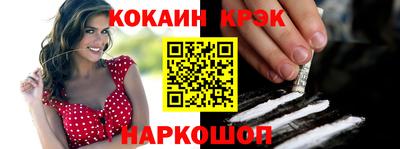 метамфетамин Донецк