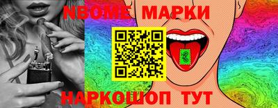 метамфетамин Донецк