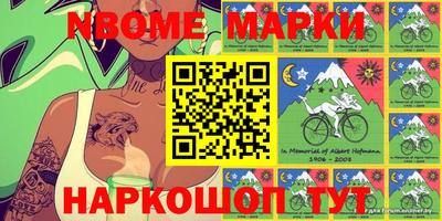 метамфетамин Донецк