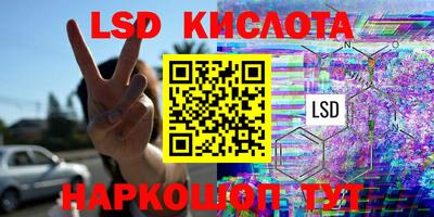 метамфетамин Донецк
