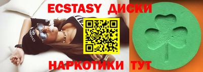 метамфетамин Донецк