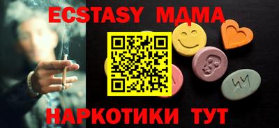 метамфетамин Донецк