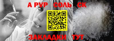 дурь Донской