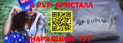 метамфетамин Донецк
