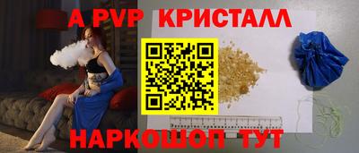 сатива Дубна