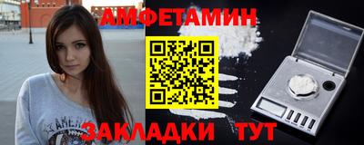 метамфетамин Донецк