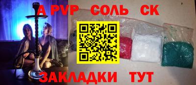дурь Донской