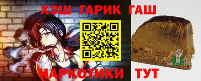 метамфетамин Донецк