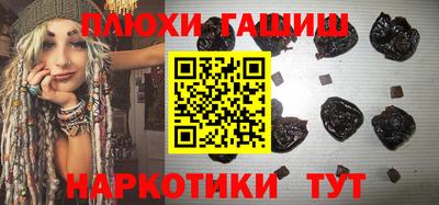 метамфетамин Донецк