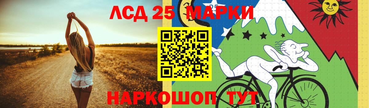 Фролово  LSD-25 экстази кислота  Лсд 25 экстази ecstasy  Вход с VPN 