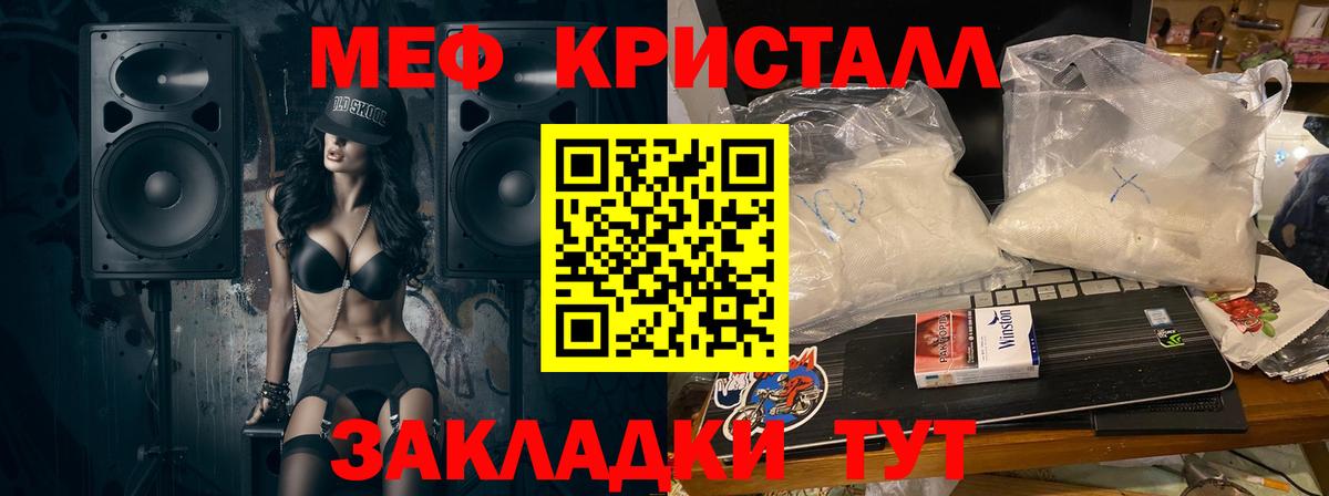 МЕФ мука Фролово