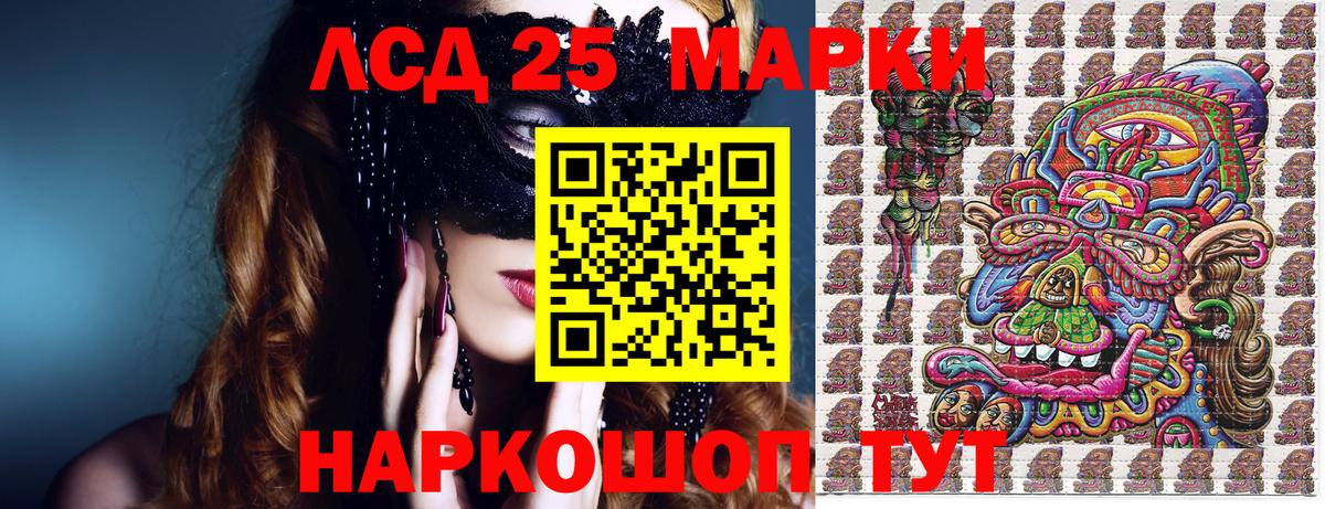 Марки NBOMe 1,8мг  Вход с VPN  Фролово 