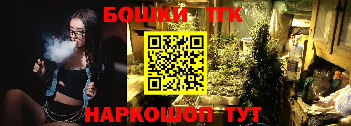 Бошки Шишки индика  Конопля план  Шишки марихуана семена  Марихуана план  Вход с VPN  Фролово 